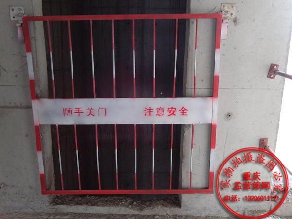 施工電梯防護門