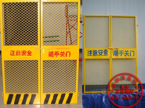 施工電梯防護門