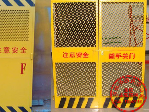 施工電梯防護門